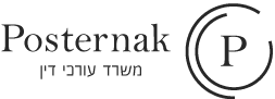 Posternak